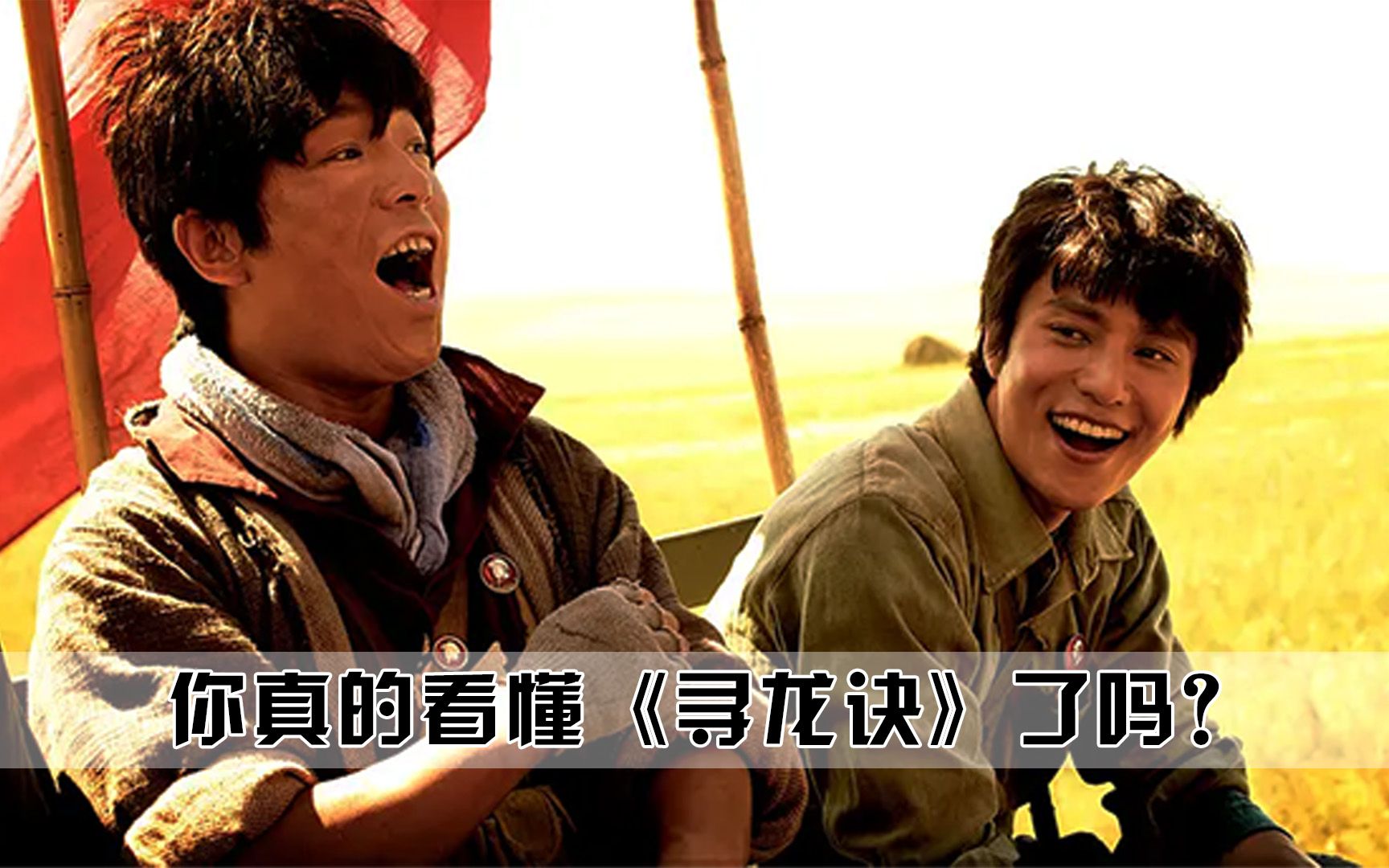 你真的看懂《寻龙诀》了吗？其实所有人都死了，丁思甜是幕后黑手