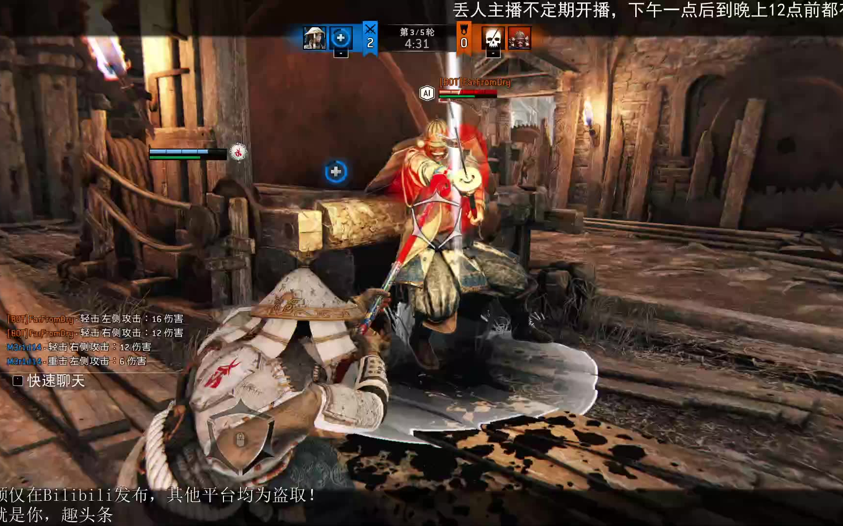 【荣耀战魂】突然暴毙