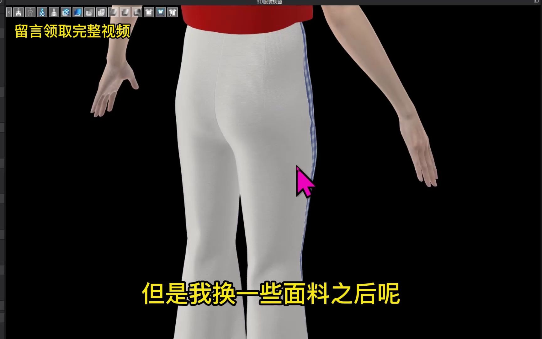 裤子原型制版款式变化 (8)