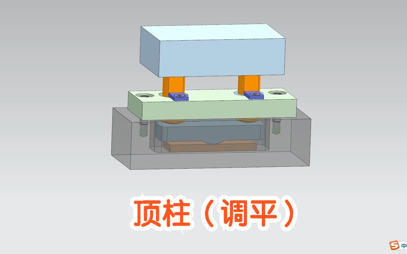 夹具夹紧机构20820230808934哔哩哔哩bilibili