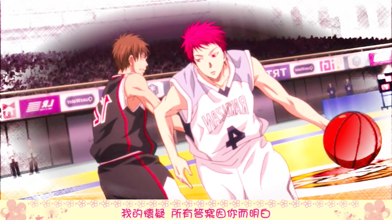 黑篮mad赤降说爱你78