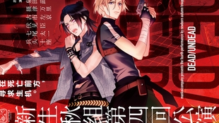 A3 第二部第六幕夏四全语音主线剧情 续 克服的summer 国服简中 完结 哔哩哔哩 つロ干杯 Bilibili