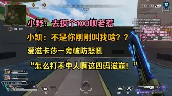 Download Video: 【青野】老惹去摸个100呗 小凯：不是你叫我什么？？？