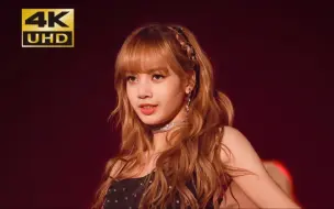 Download Video: 【LISA】4K60FPS 信仰之跃 Solo Attention