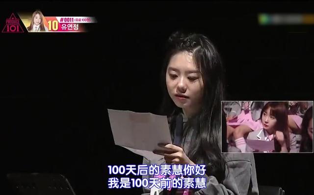 韩版创造101100天后的信读哭所有人难以忘记