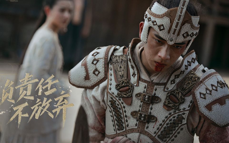 姬野x羽然 | 吾乃天煞孤星 只为佳人笑