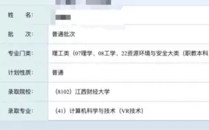 下载视频: 自学394分上岸江西财经大学