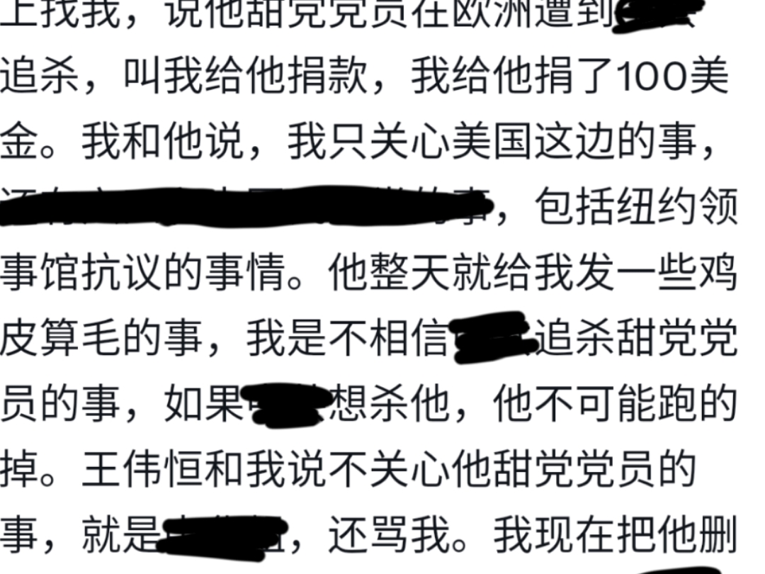 蕉公公被甜甜圈白嫖了100美元,焦公公很生气,发推文说甜甜圈是精神病哔哩哔哩bilibili