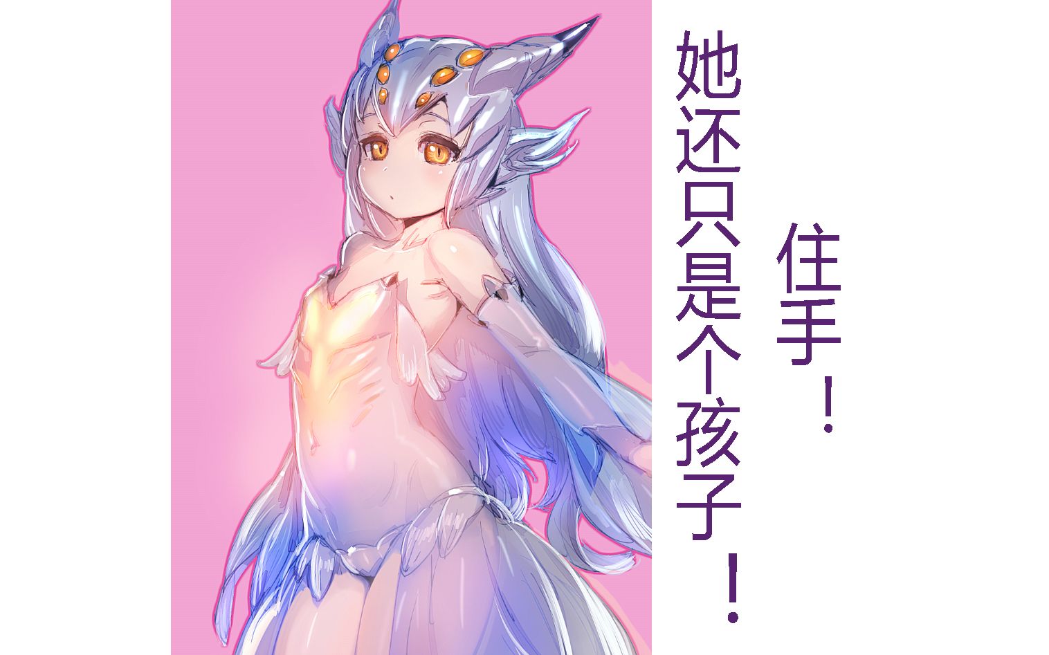 《怪猎世界》剧情最终boss冥灯龙 二见重弩solo12分