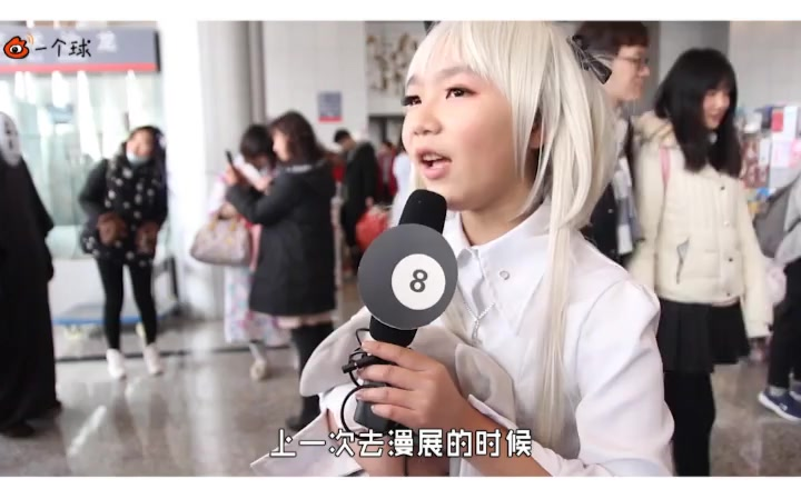 cosplay 二次元 漫展 女生自述漫展被掀裙子经历!哔哩哔哩bilibili