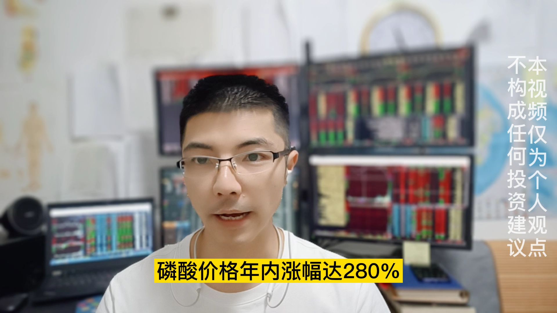 这类化工产品年内涨幅高达280%,依旧供不应求!相关板块已经启动哔哩哔哩bilibili