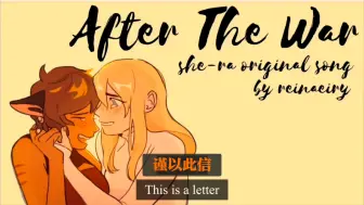 Tải video: 【非凡公主希瑞】【双语】Catradora Original Song (She-Ra) || After The War by Reinaeiry