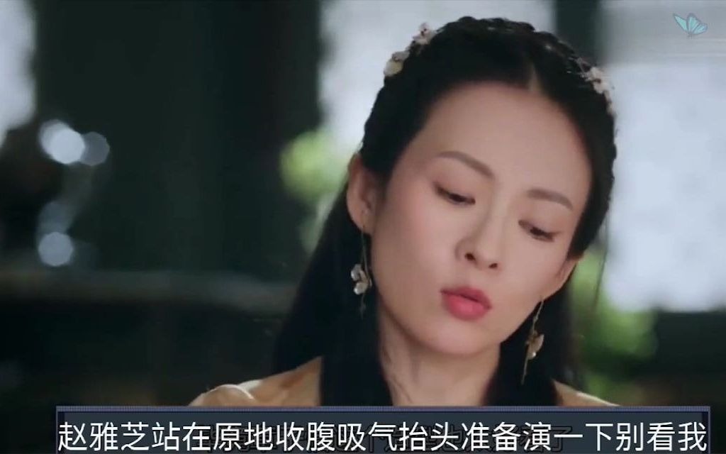 [图]《上阳赋》演章子怡母亲的赵雅芝，网友吐槽，还是演新白浪子传奇