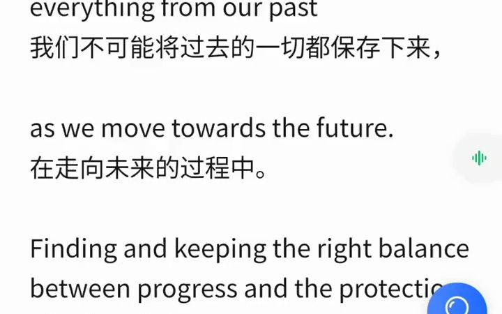 人教版高中必修二 Unit 1 Reading and Thinking(一) 课文朗读录音 课文翻译7203526967545695528哔哩哔哩bilibili