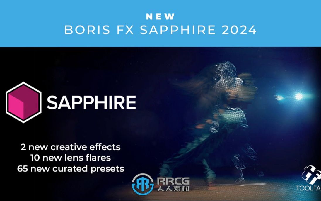 [图]（中字）BorisFX Sapphire蓝宝石AE插件V2024版 新功能介绍 RRCG