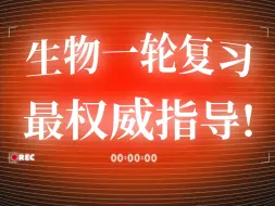 Télécharger la video: 学会这两种思维的人，我真没见过下85分的