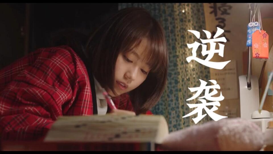 “每当我撑不下去，我就会点开这个视频！”||高考||励志||高燃||努力||垫底辣妹||沙耶加
