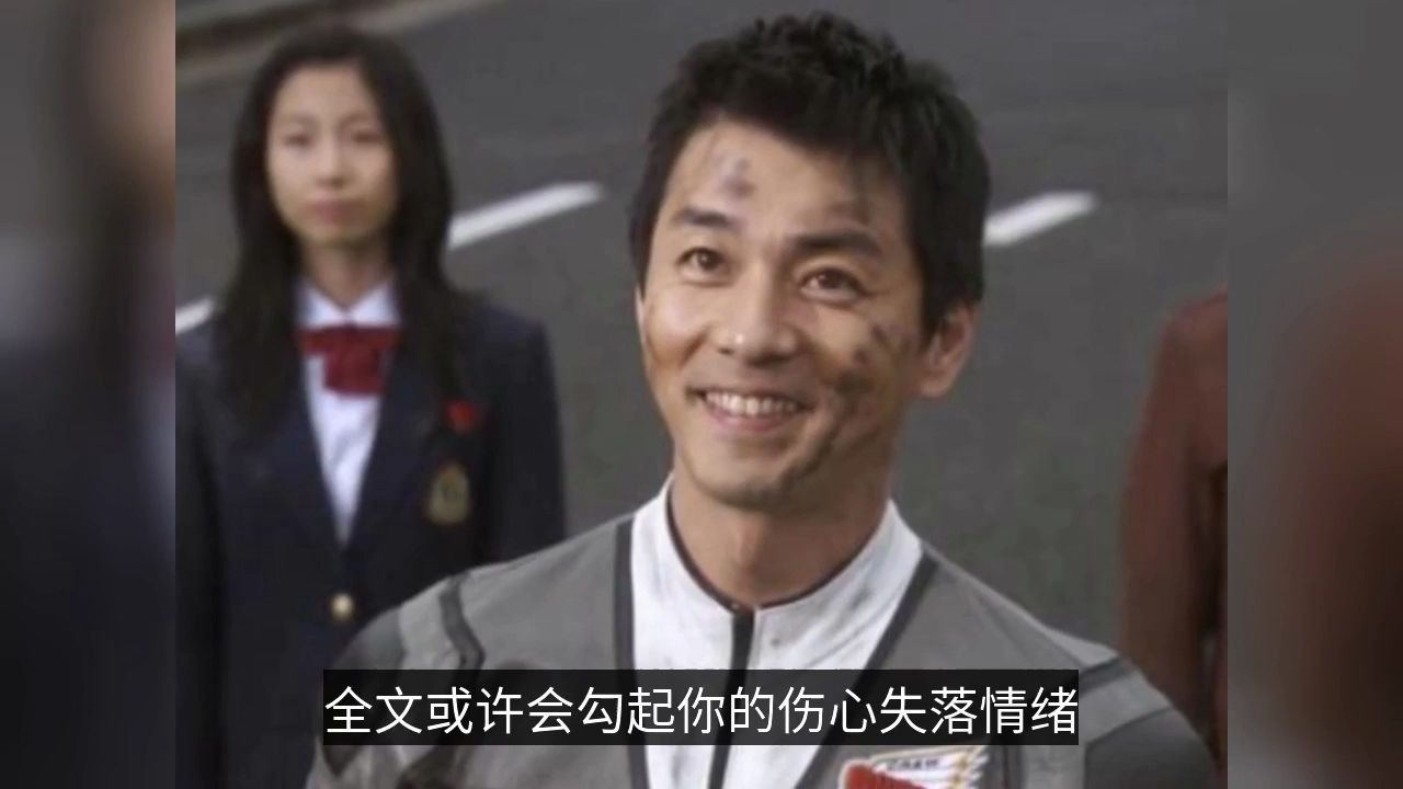 奥特曼和假面骑士里的遗憾,迫水队长上吊自杀,木场勇治英年早逝哔哩哔哩bilibili