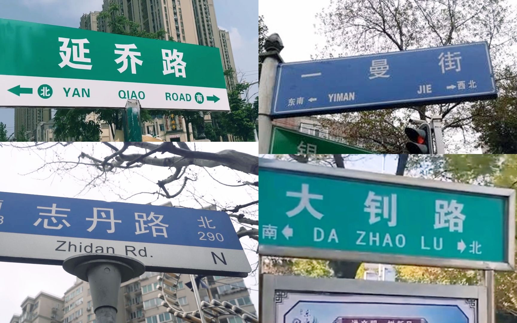 [图]当英雄的名字被写进大街小巷......他们以另一种方式与我们同在