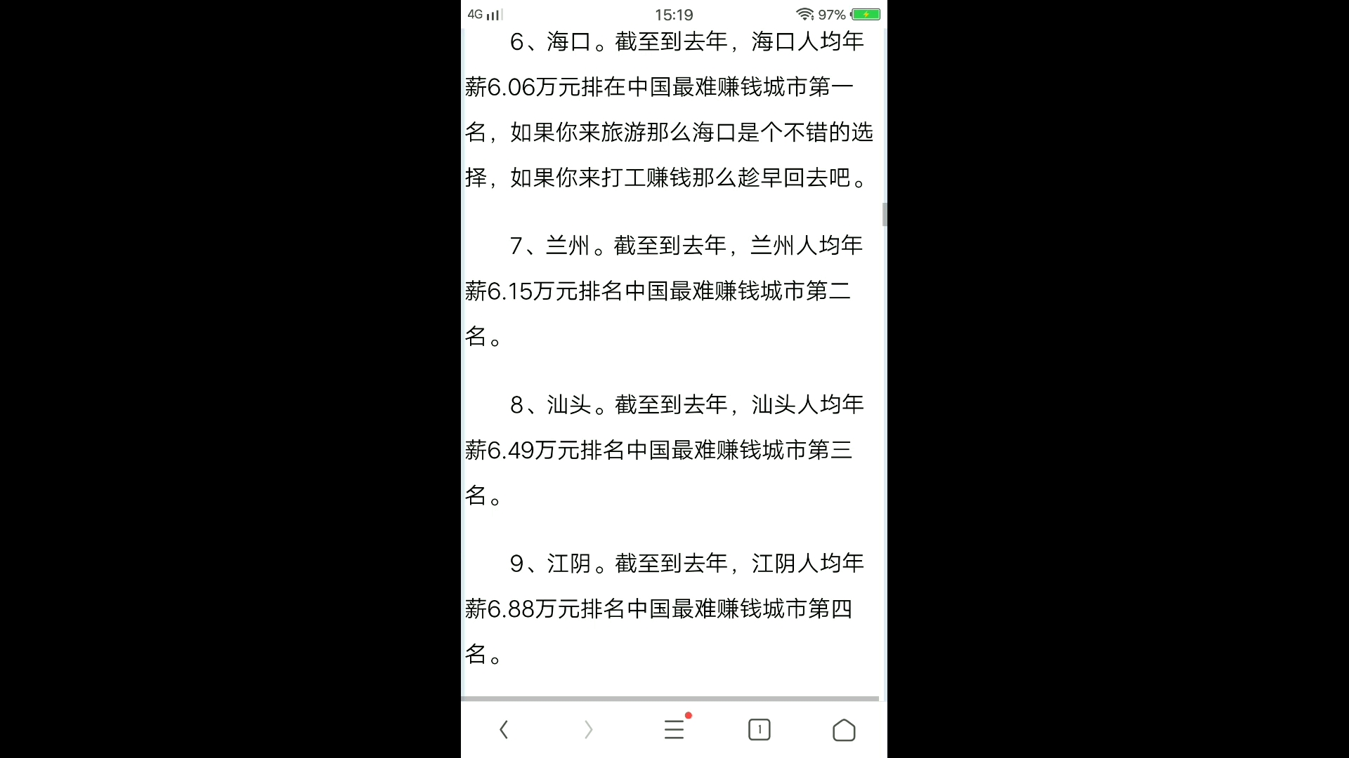 2021全国平均工资,你有达到吗?哔哩哔哩bilibili