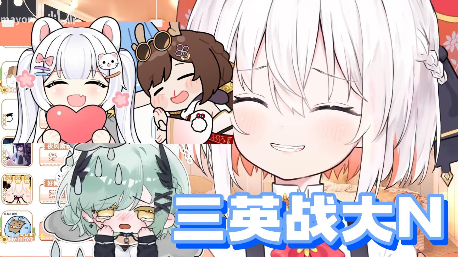 【尾幼mayori】我们仨把大N老师摸了个遍!滑滑的软软的哔哩哔哩bilibili