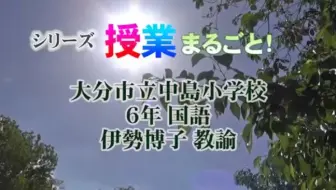 国語 敬語1 小学校5年生 哔哩哔哩 Bilibili