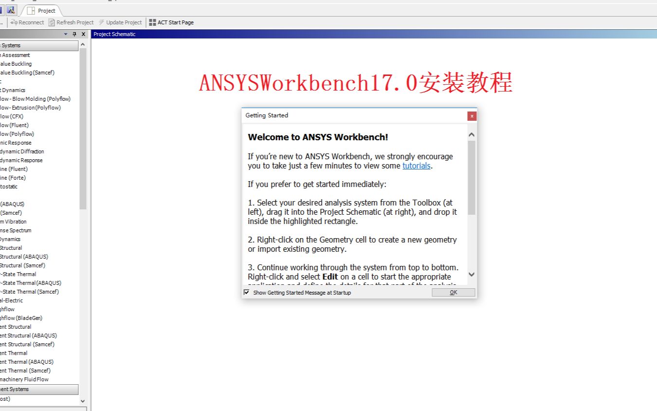 ANSYS Workbench17.0安装教程哔哩哔哩bilibili