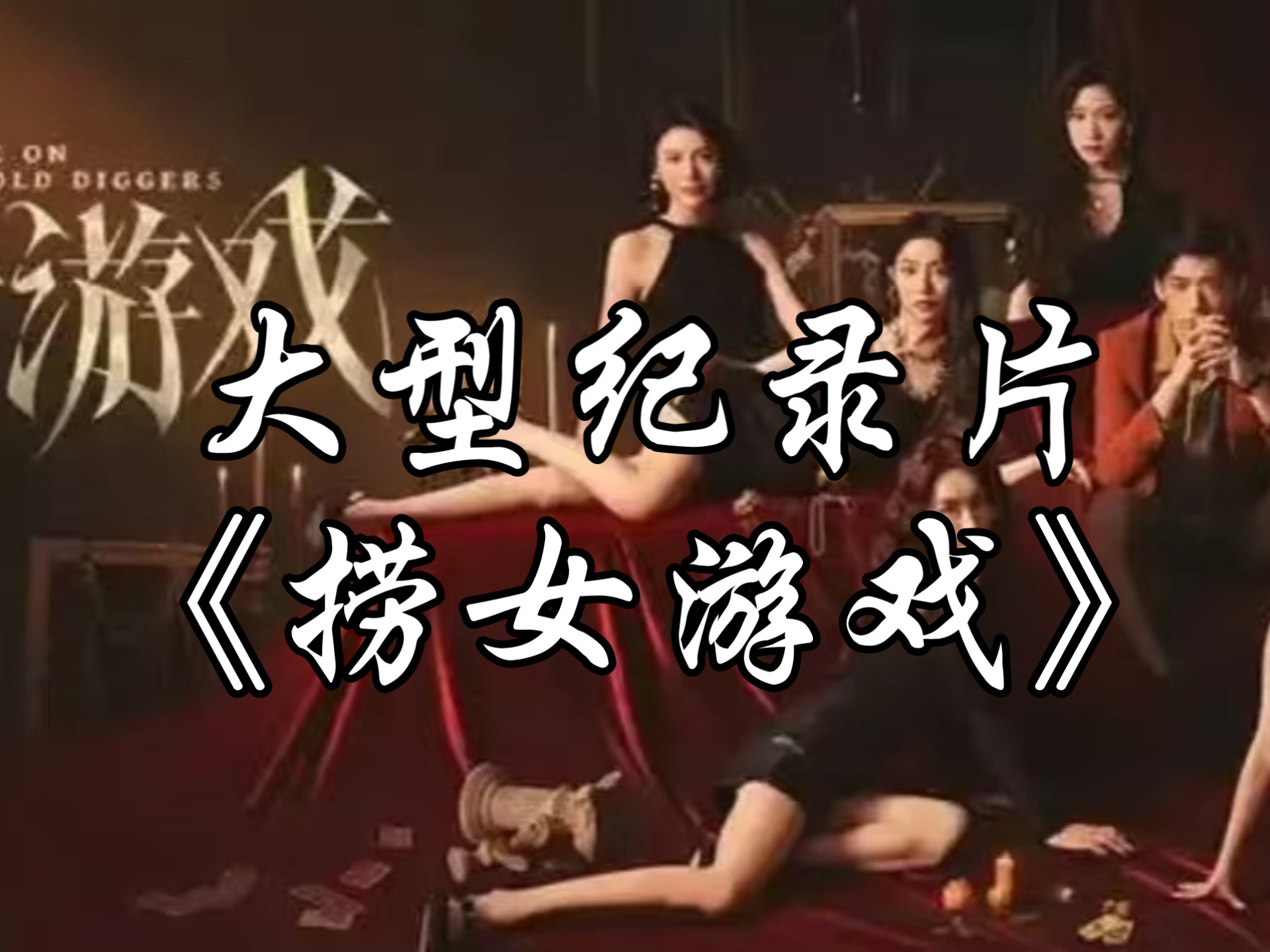 “胖都来”情感反诈模拟器（捞女游戏）免费中文互动剧情游戏识破恋爱骗局！开业是否侵权胖东来？ 新京报快评