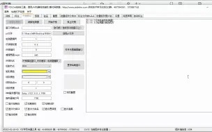 Download Video: 原生版YOLOv8_易语言调用教程__全套工具与开源模块，无验证、无绑定，方便学习运用！