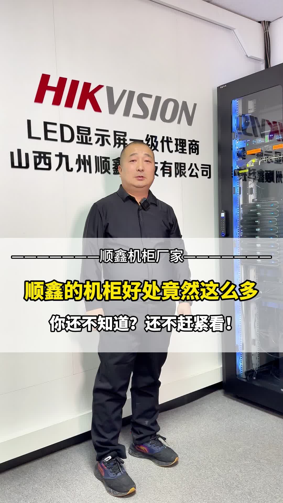 指挥中心LCD拼接屏厂家,提供指挥中心LCD拼接屏;LED电子显示屏、LED拼接屏设计安装,欢迎来了解哔哩哔哩bilibili