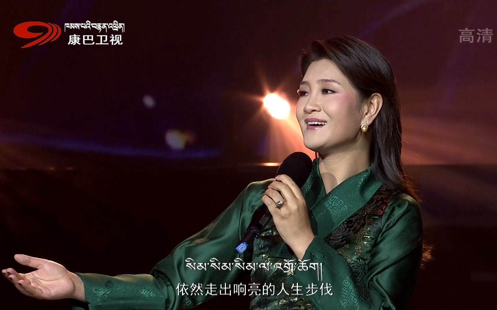 降央卓玛仁增旺姆康巴卫视藏历新年晚会20220303