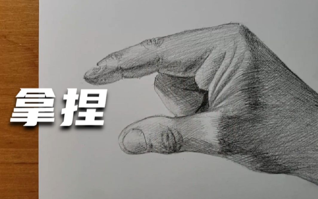 让韩国男人秒破防的拿捏手势,你学会了吗! - 视频Video