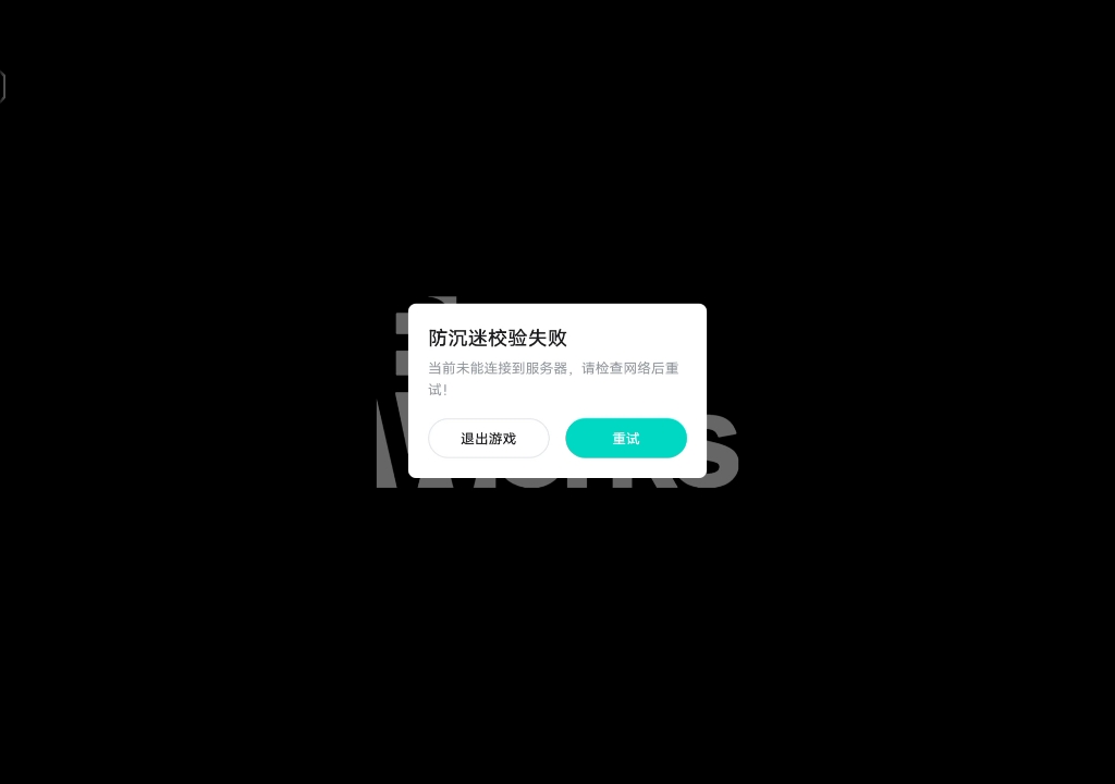 进不去taptap怎么办哔哩哔哩bilibili