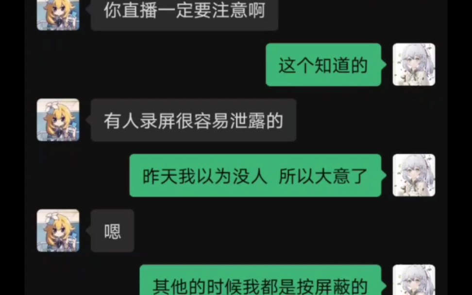 给代肝板板打号 结果号因我而被毁 毁号的你真是个人啊 心疼自己的板板 自己也有错 可惜后悔也没办法了手机游戏热门视频