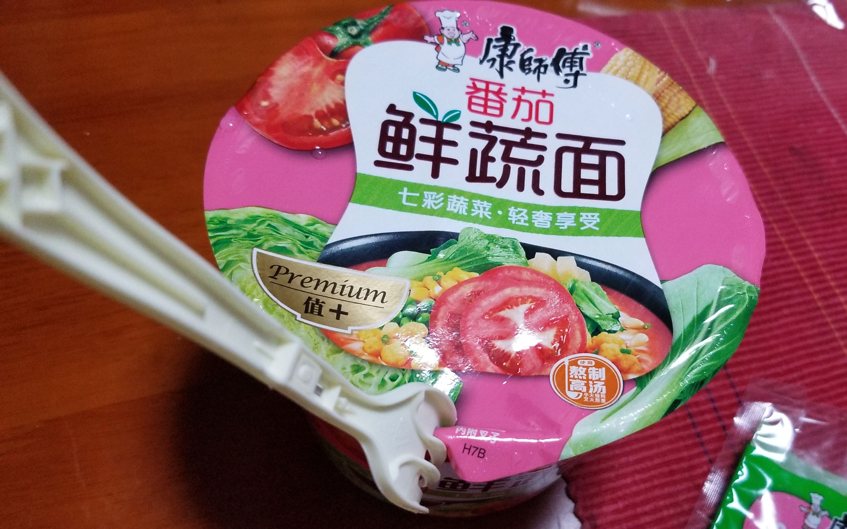 吃在争议个人觉得好吃或许还能减肥的康师傅番茄鲜蔬面强推