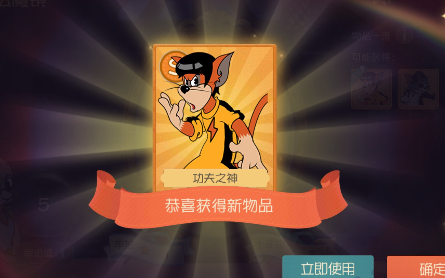 【猫和老鼠手游】莱特宁s级皮肤实战测评_哔哩哔哩 (゜-゜)つロ 干杯