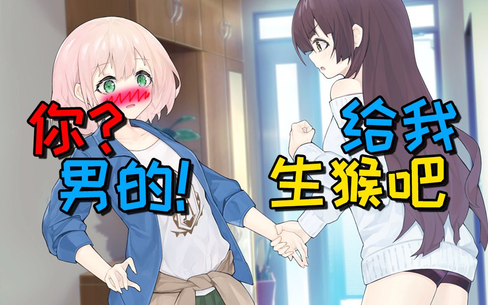 女装少年和短发妹的雨中故事女装少年短发妹第一期
