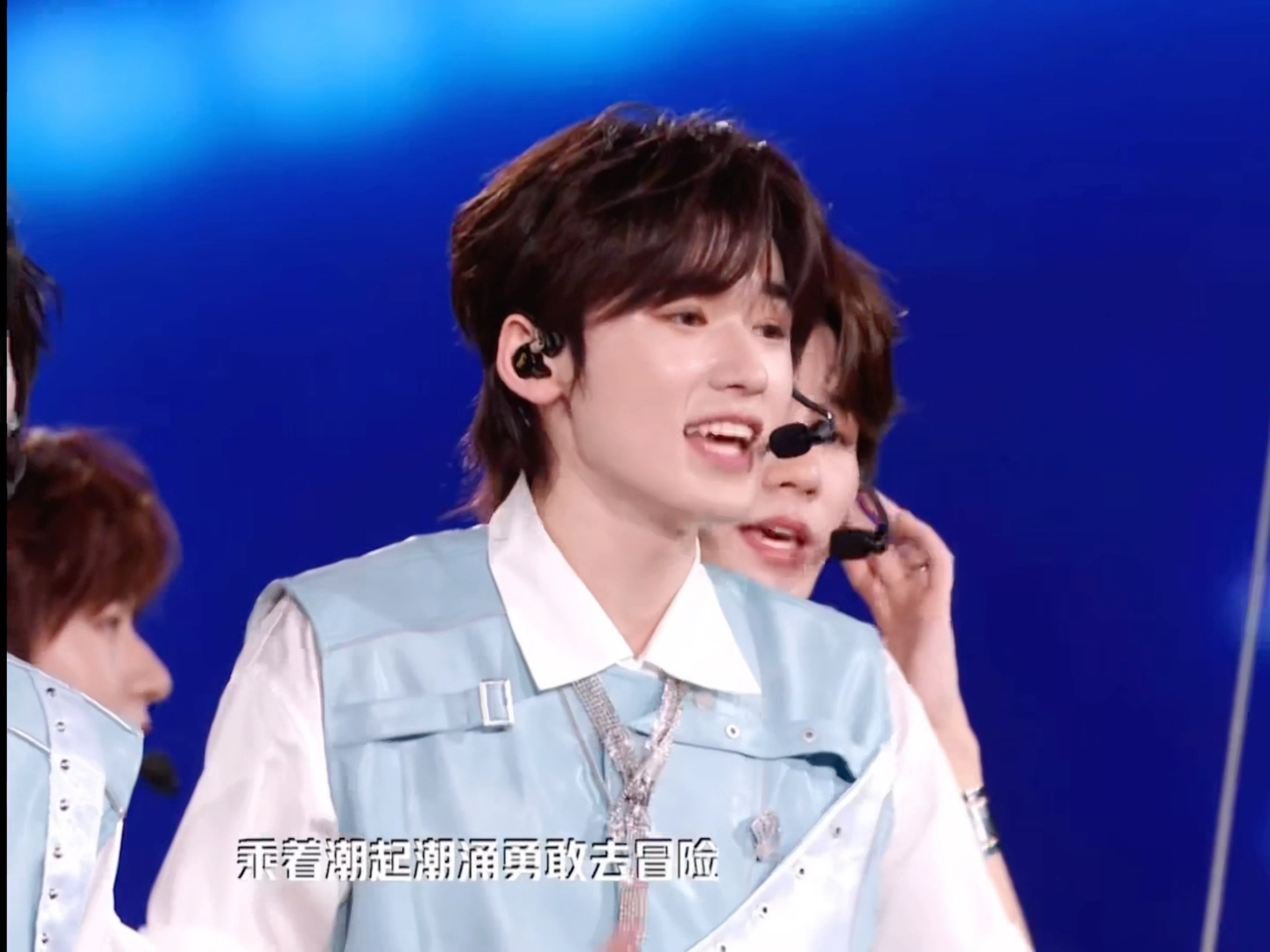 7.13时代少年团青春芒果夜《无尽的冒险》!