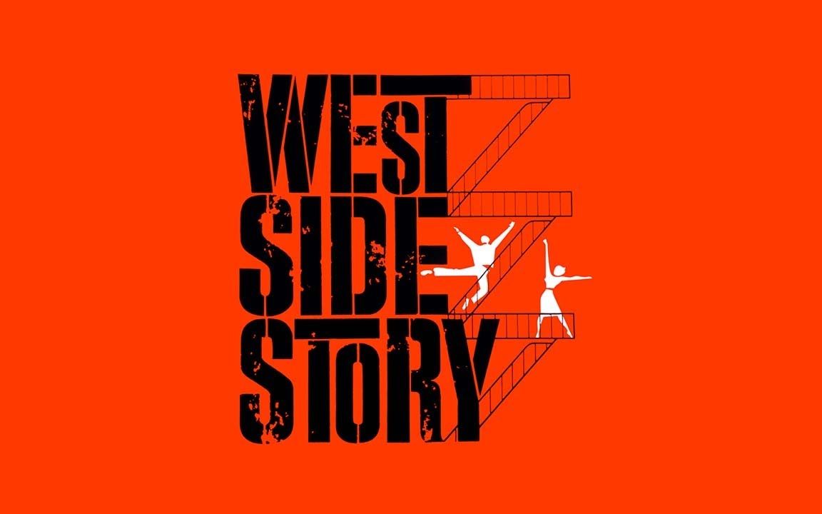 [图]【《西区故事》——被低估的杰作 \ West Side Story_ An Unappreciated Masterpiece】