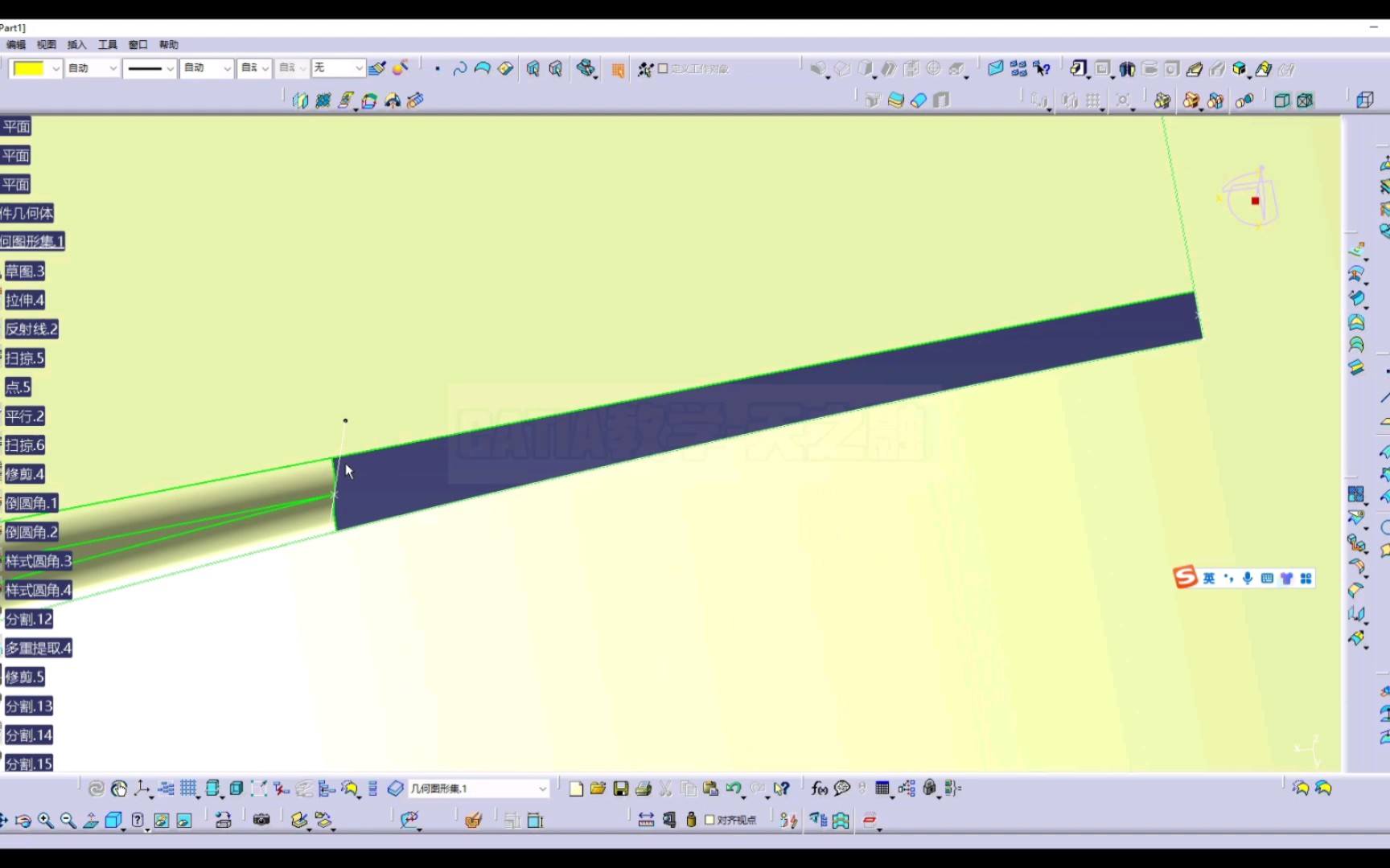 CATIA汽车内外饰设计CAS面倒角后切线汇聚到一点怎么优化哔哩哔哩bilibili