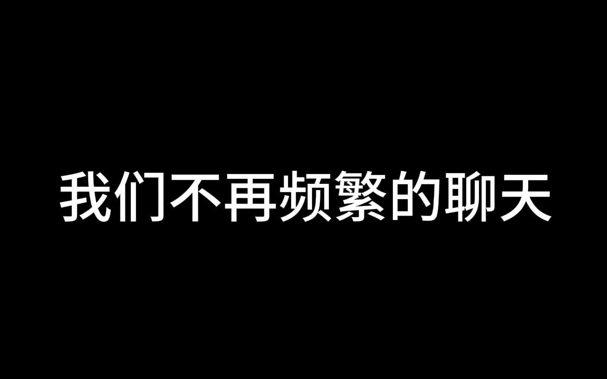 [图]谨以此片，献给每一位纯爱战神 第23集