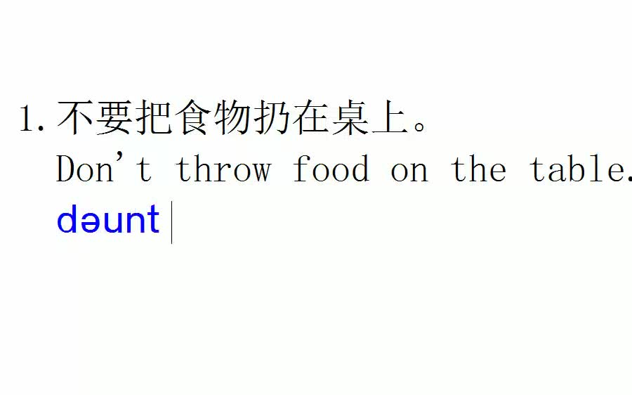 生活英语口语7 餐桌礼仪 宝妈可以从小培养孩子讲一口漂亮英语哔哩哔哩bilibili