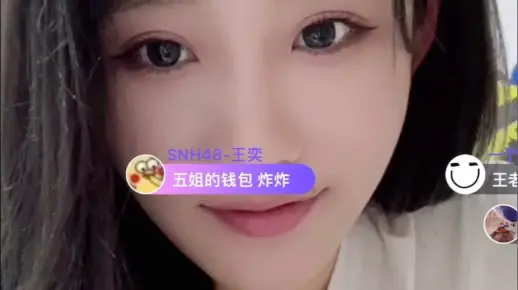 【诗情画奕】六万多人看你俩直播间聊天秀恩爱，kswl