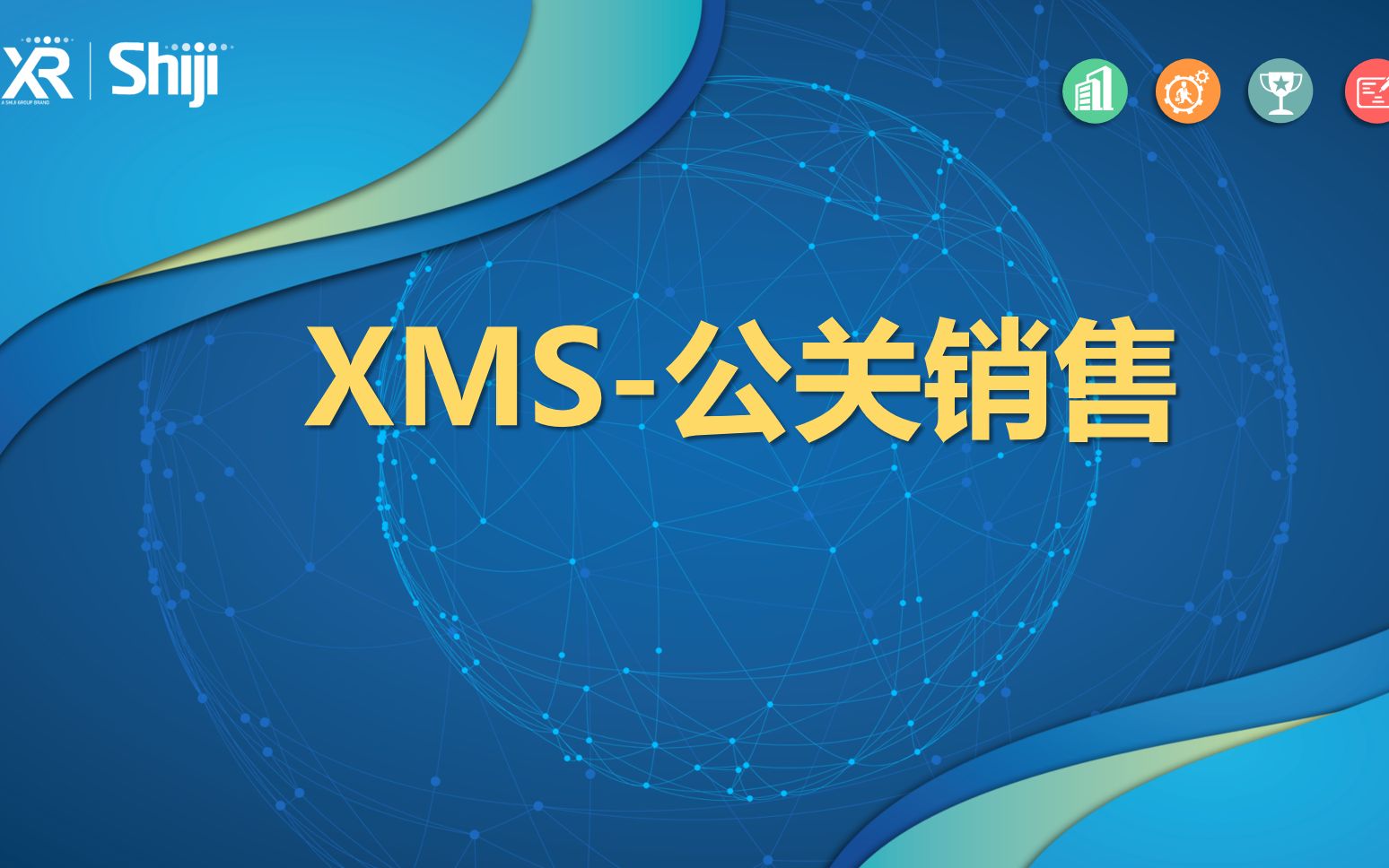 XMS公关销售哔哩哔哩bilibili