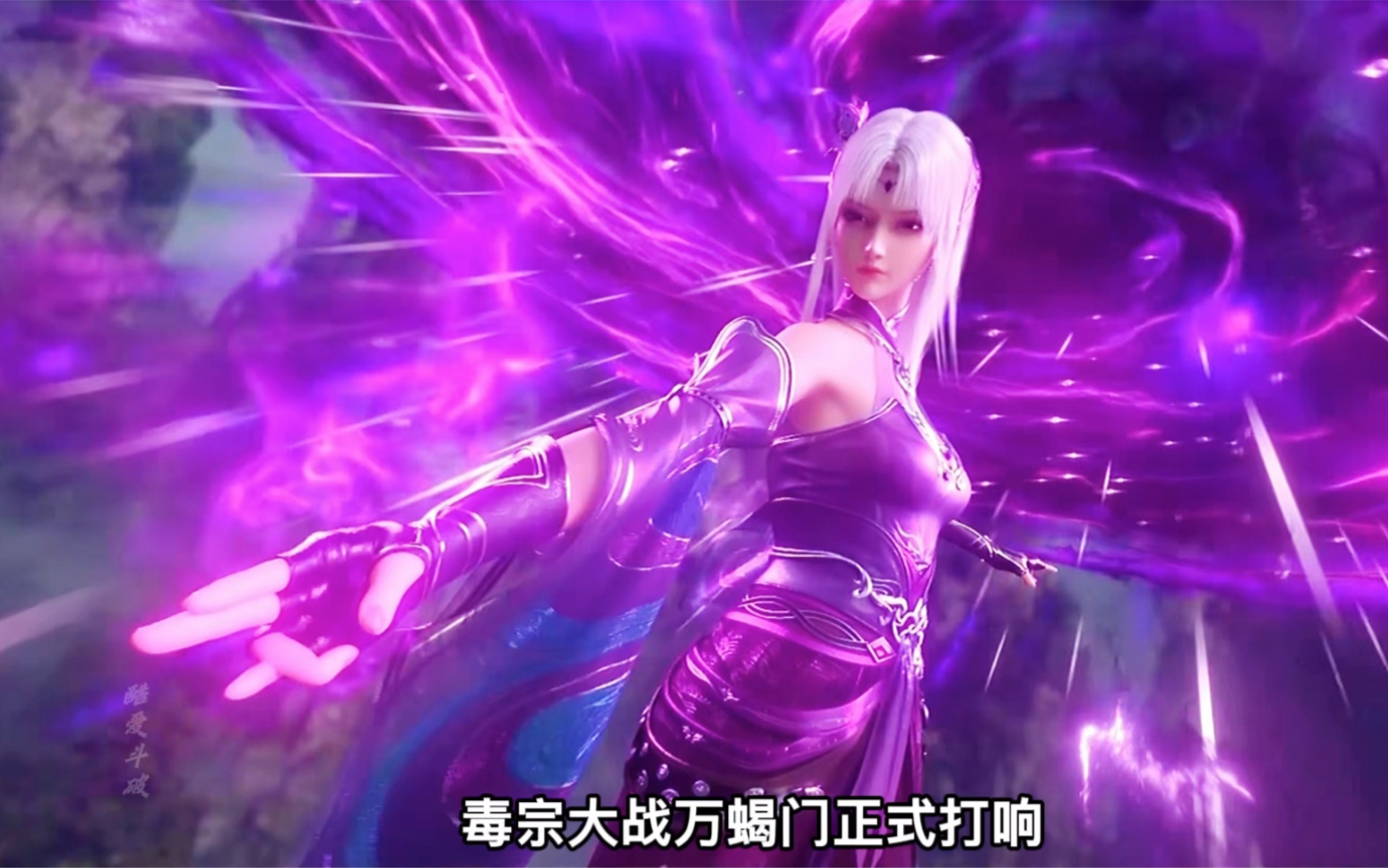 斗破苍穹年番70:小医仙对战万蝎门蝎毕岩