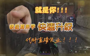 Download Video: 七日世界最好的升级思路，代肝直接失业！！！2分钟后删！！！！！