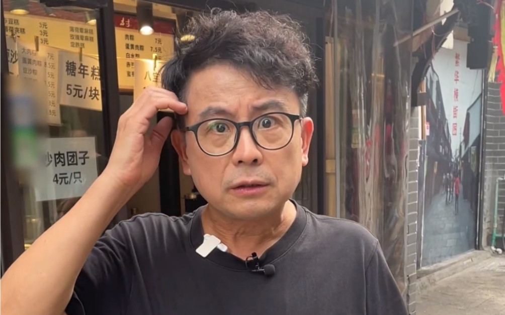 【黄一山】市井小巷里藏着的风味和人情,又是愉快的一天!