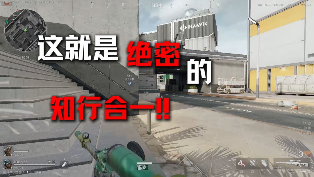 这就是绝密的知行合一!!