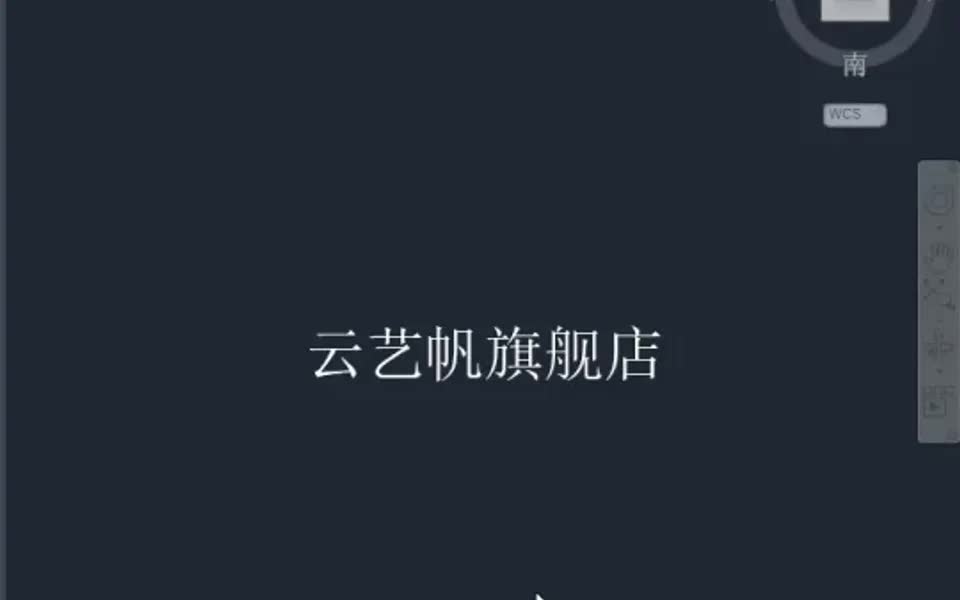 CAD快速缩放文字大小的两种方式哔哩哔哩bilibili