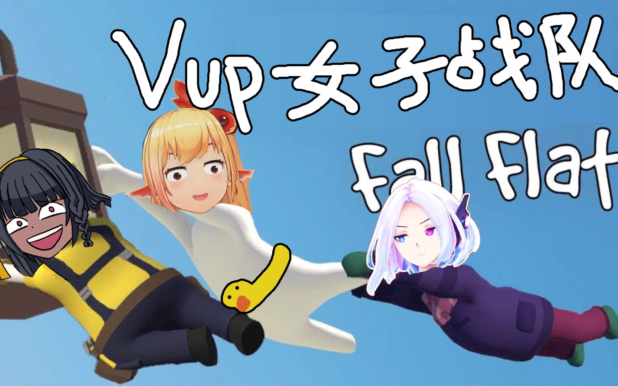 siva小虾鱼联动直播录像 丨 4.24